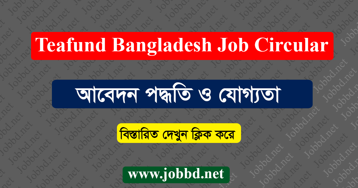 Tearfund Bangladesh Job Circular 2022