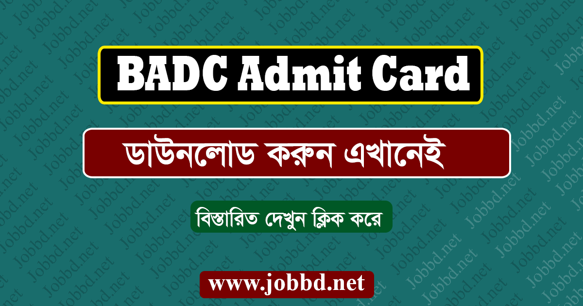 BADC Admit Card Download 2022