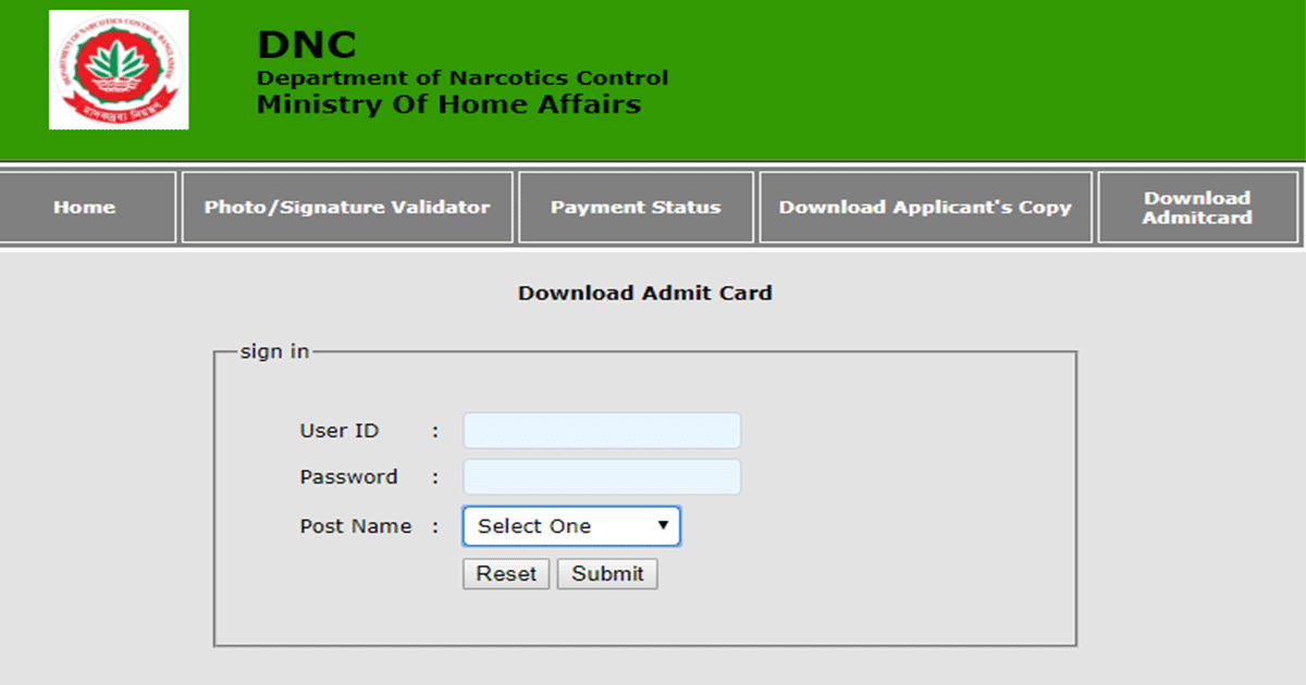 DNC Admit Card Download 2021