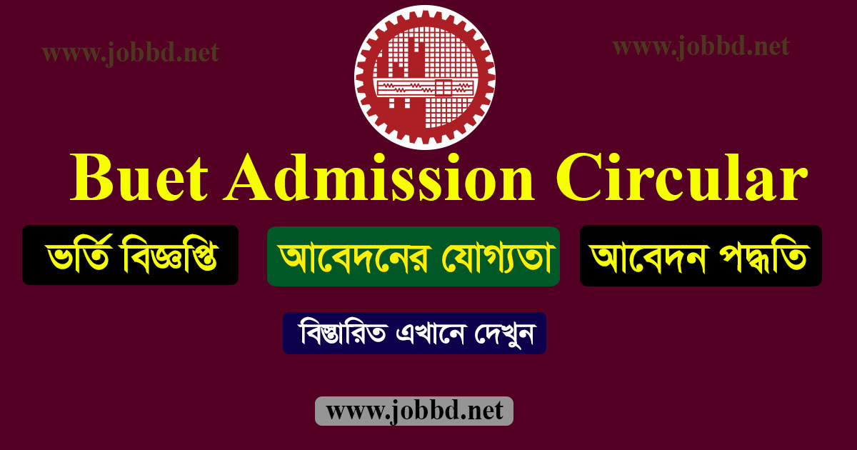 BUET Admission Circular 2018