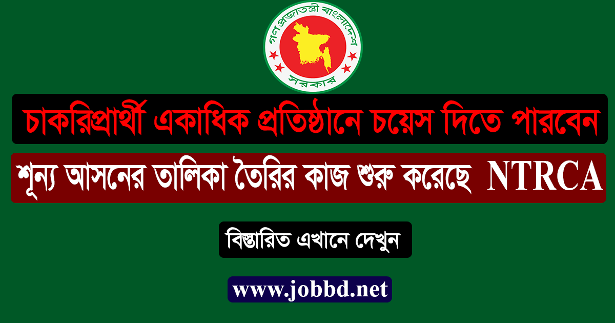 Applicant will have different Choice to apply