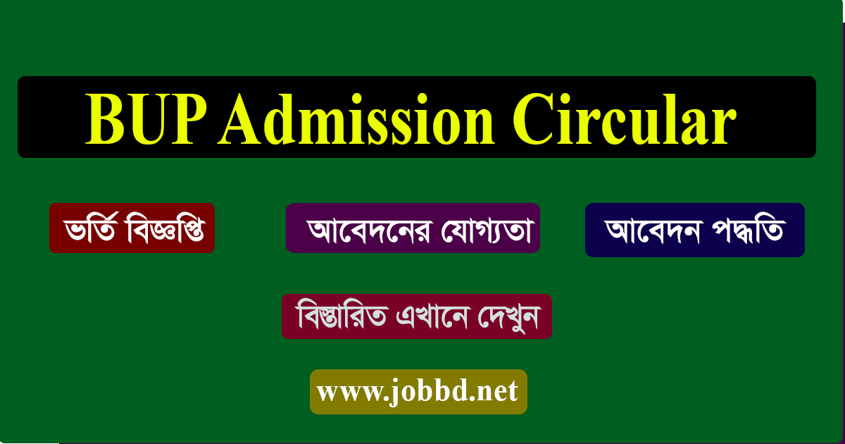 BUP Admission Circular 2022