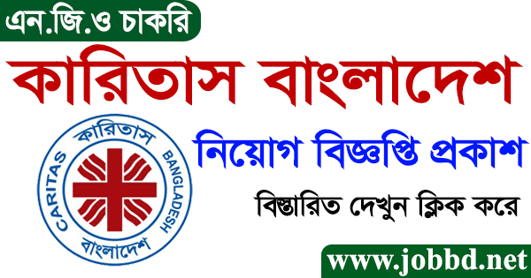 Caritas Bangladesh Job Circular 2024