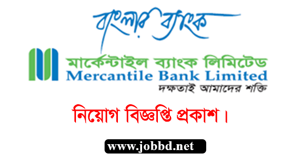 Mercantile Bank Job Circular 2024