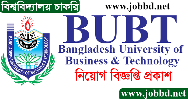 BUBT Job Circular 2024