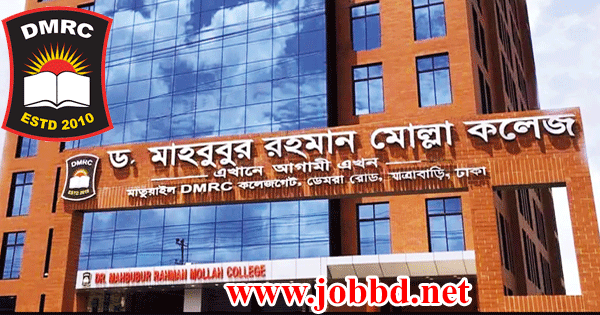 Dr. Mahbubur Rahman Mollah College Job Circular 2023