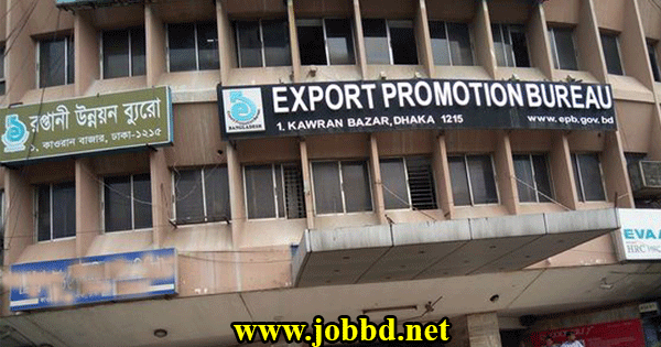 Export Promotion Bureau Job Circular 2022