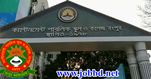 Rangpur Cantonment Public School and College Job Circular 2024