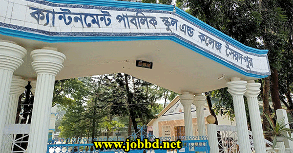 Saidpur Cantonment Public School and College Job Circular 2024