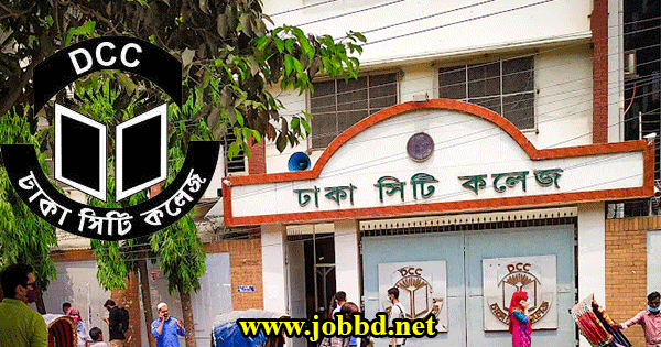 Dhaka City College Job Circular 2024