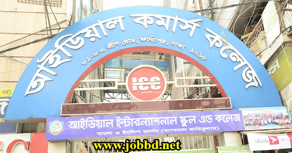 Ideal Commerce College Job Circular 2024