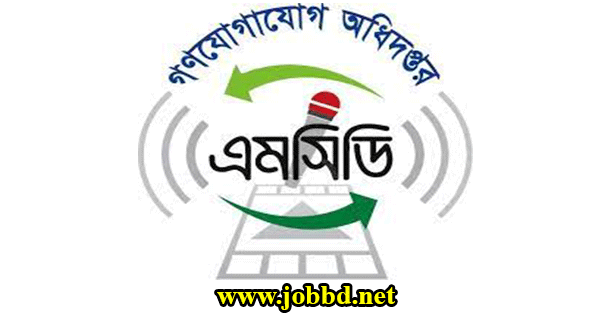 MCD Job Circular 2023