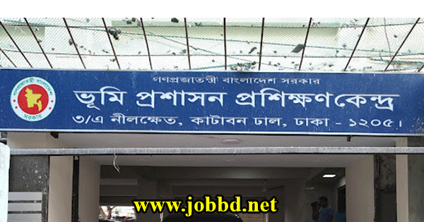 LATC Job Circular 2023