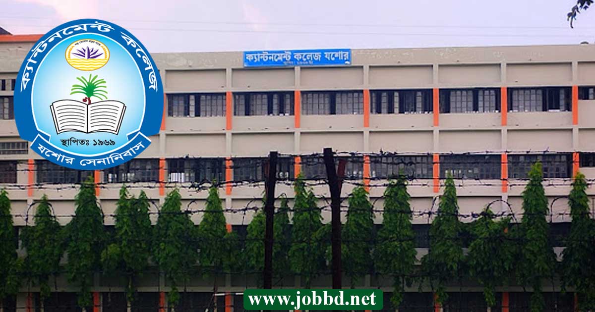Cantonment College Jashore Job Circular 2023